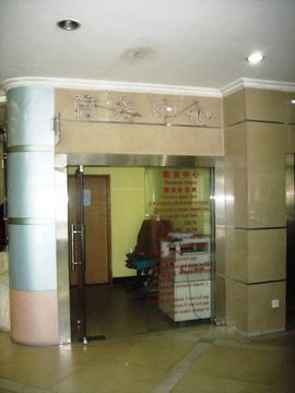 V8 Hotel - Train Station Guangzhou Dış mekan fotoğraf